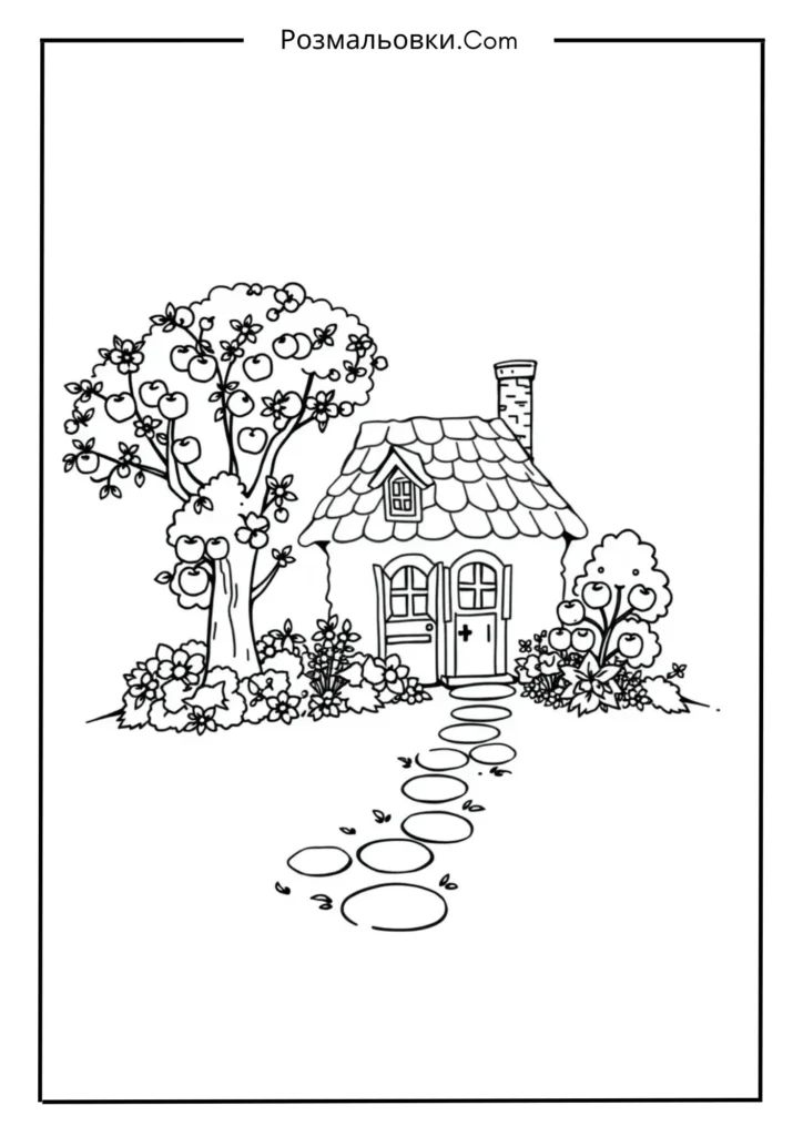 Маленька хатинка з садом і яблунями
