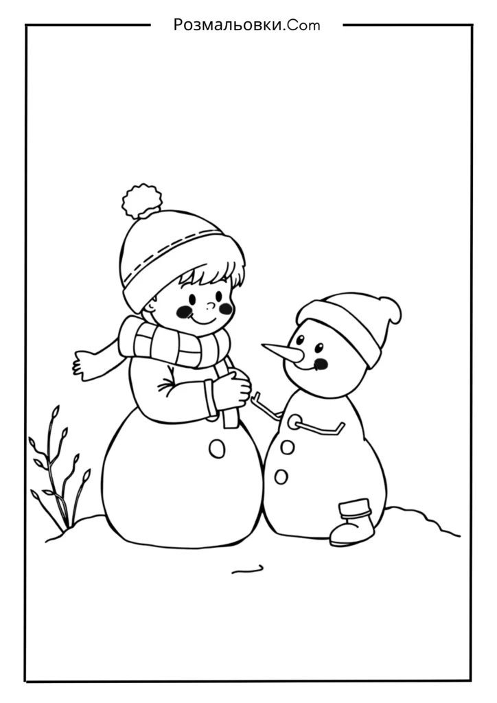 Малюк, який ліпить сніговика