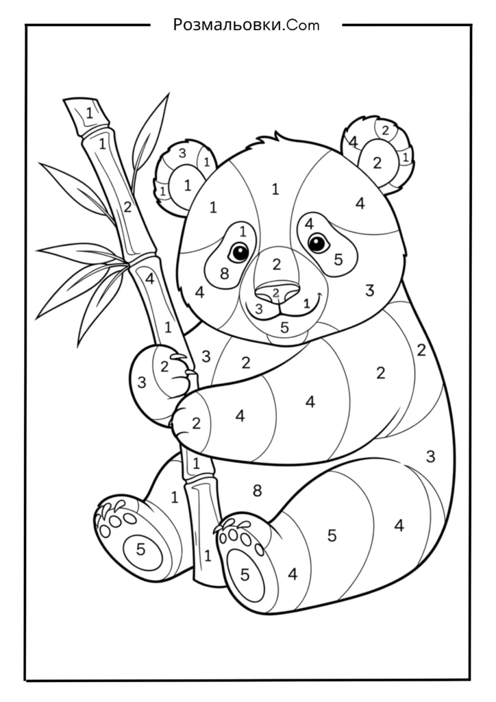 Розфарбовування за номерами з 18+ найкращими ідеями для дітей, які люблять номерами 5 Мила панда з бамбуком