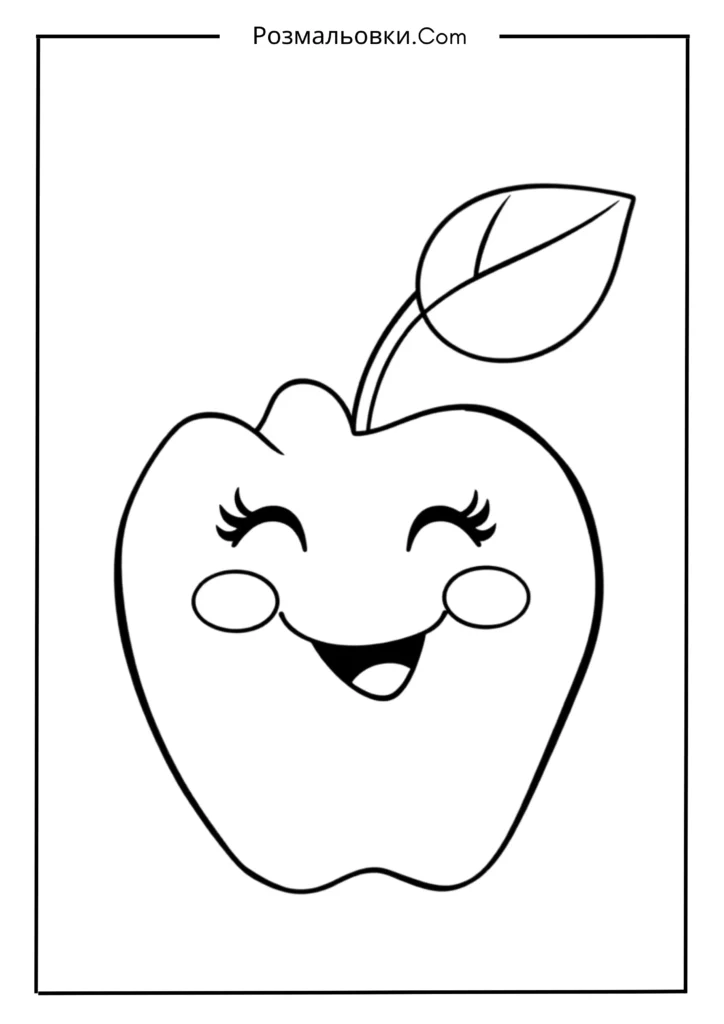 Яблуко розмальовка: 20 креативних ідей для дітей 5 Милий яблуко з серцевим листочком