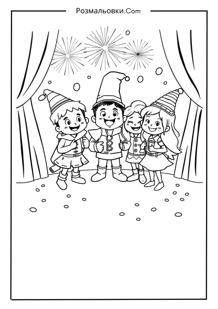 Новорічна вечірка з друзями