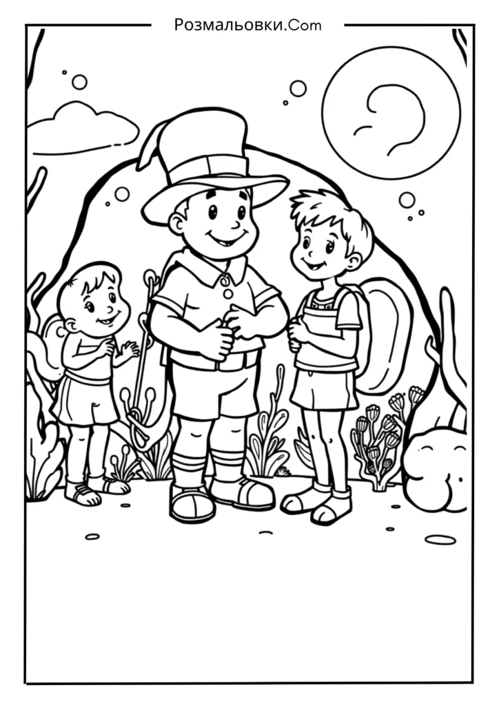 Патрік допомагає друзям