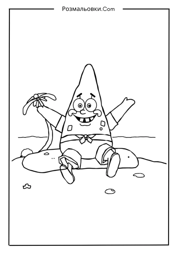 Патрік Стар відпочиває на пляжі