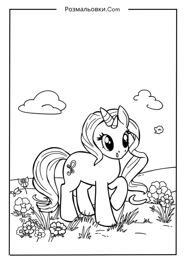 20 Розмальовок Поні — Наймиліші Ідеї Май Літл Поні для Дітей 9 Поні в Еквестрії