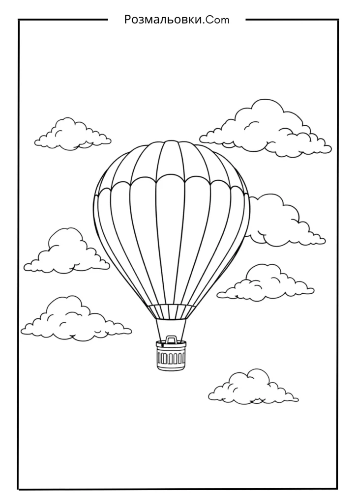 Водні розмальовки: 19+ творчих ідей для дітей 21 Повітряна куля