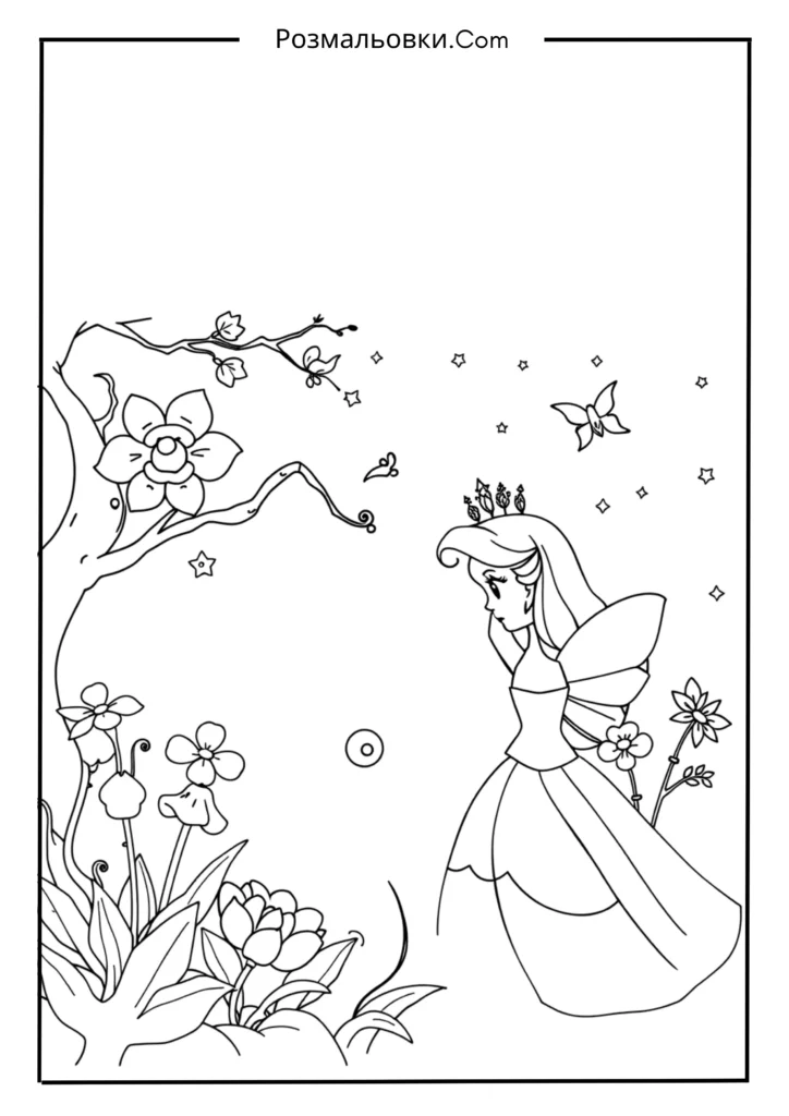 Принцеса у чарівному саду