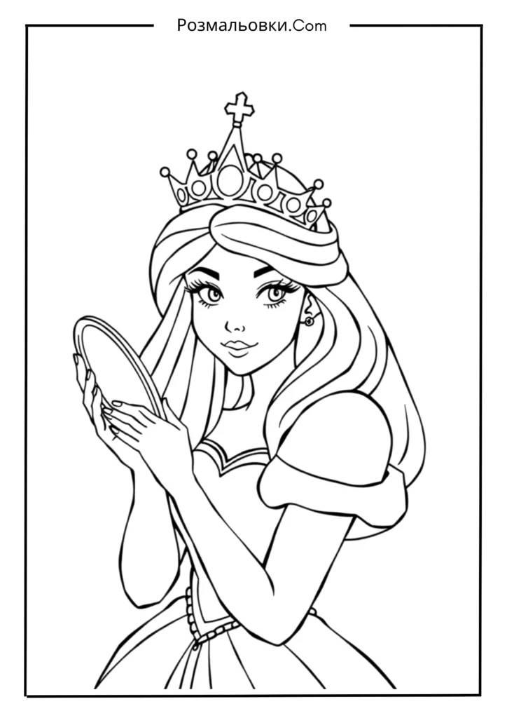 Принцеса з короною та дзеркалом