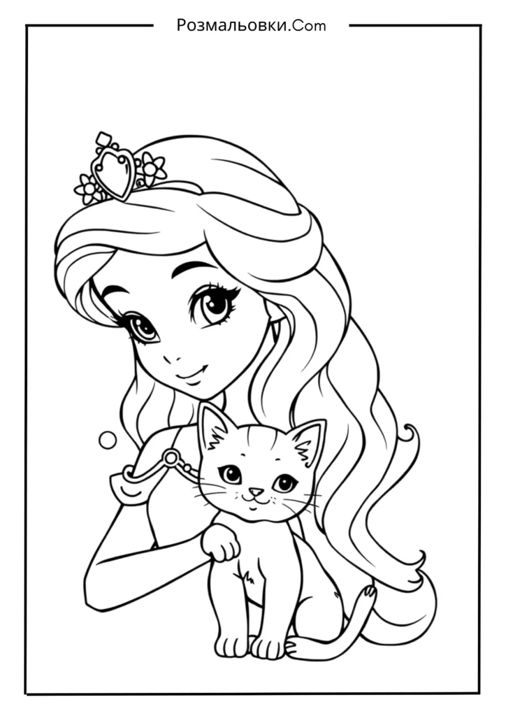 Принцеса з кошеням