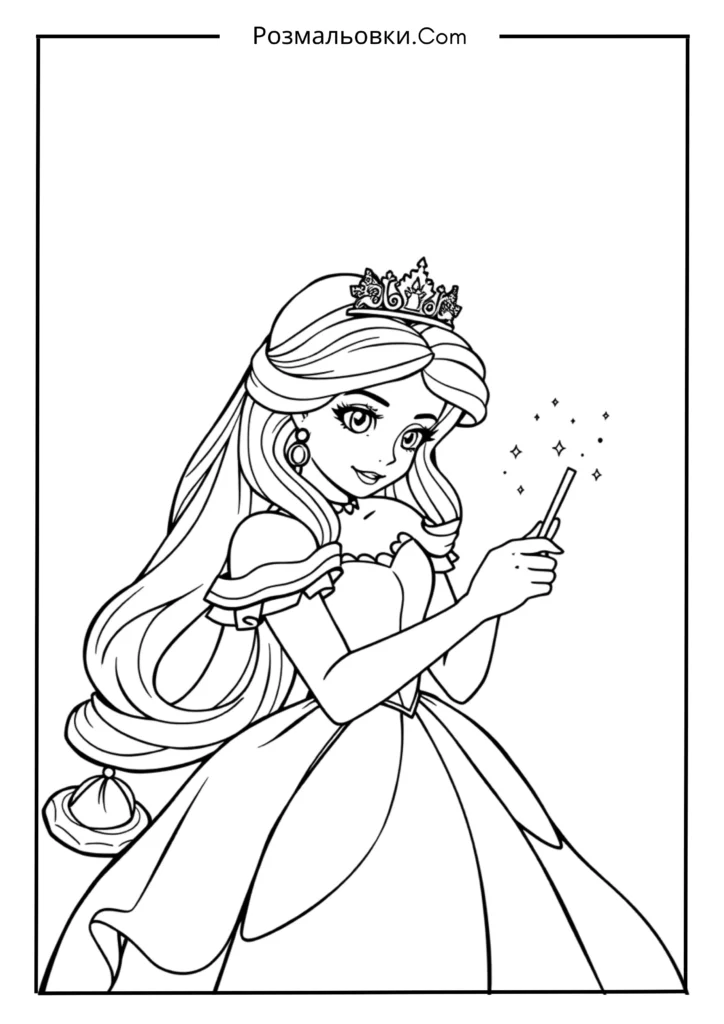 Принцеса з магічною паличкою