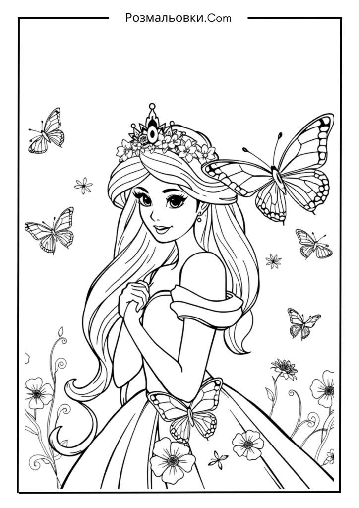 Принцеса з метеликами