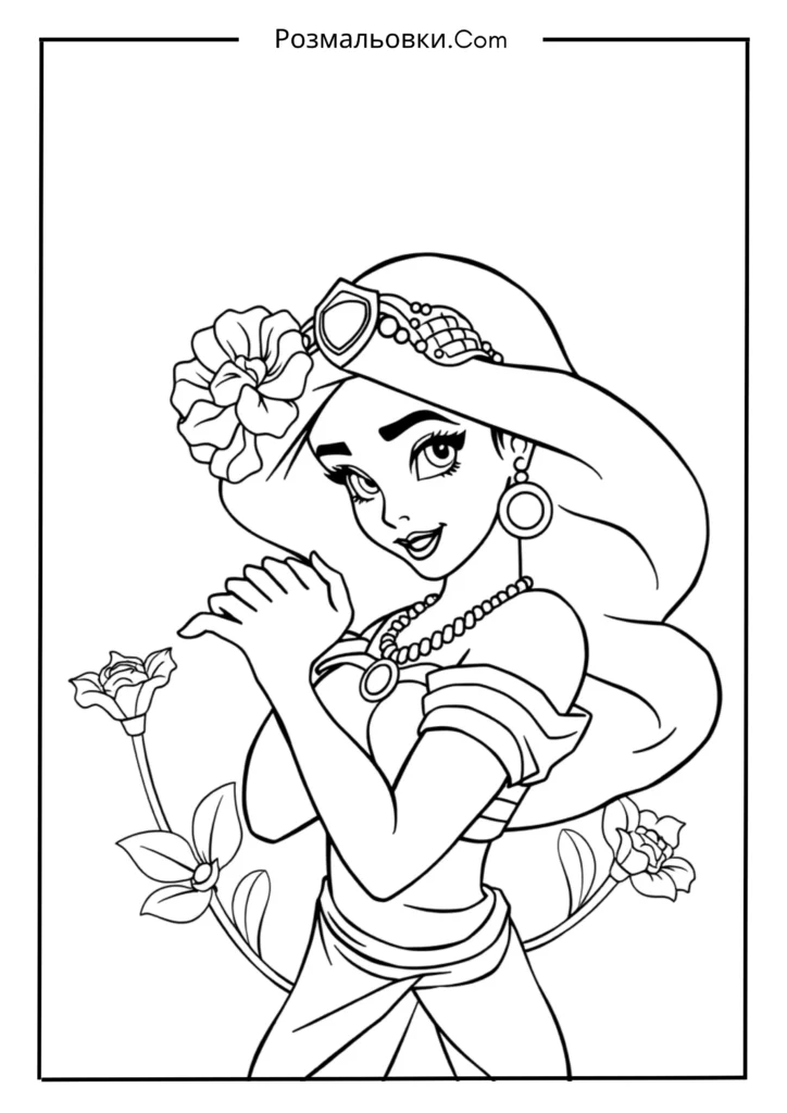 Принцеса Жасмін розмальовка