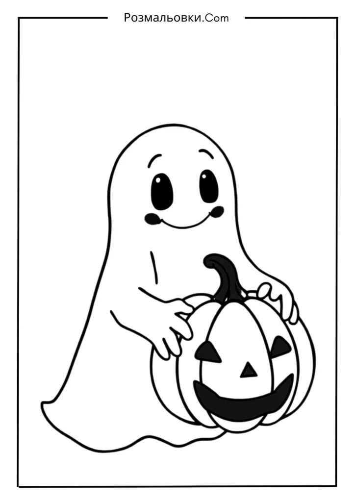 Привид із гарбузом