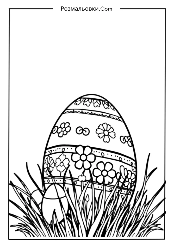Писанка розмальовка: 20 чарівних ідей для дітей та натхнення до Великодня 20 Писанка для мами