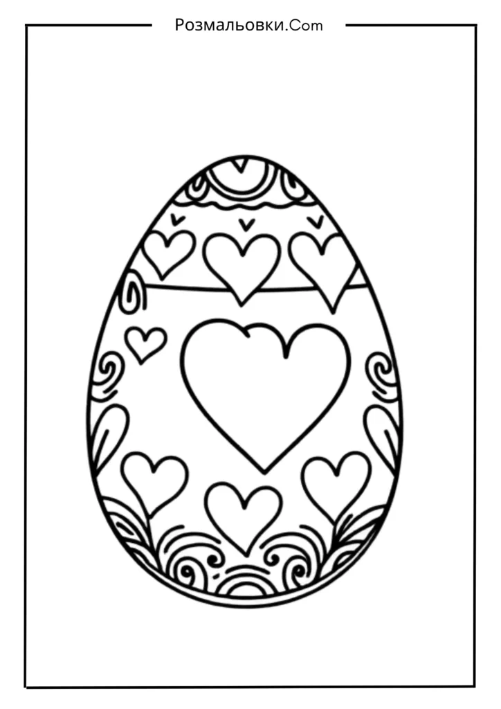 Писанка розмальовка: 20 чарівних ідей для дітей та натхнення до Великодня 9 Писанка у стилі мінімалізм