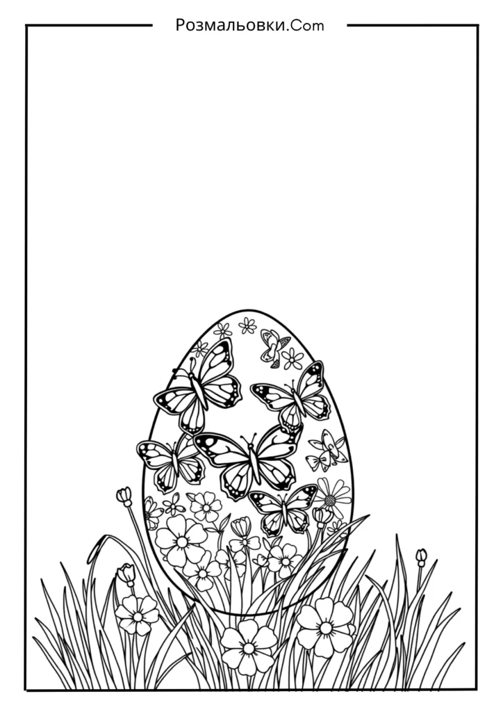 Писанка розмальовка: 20 чарівних ідей для дітей та натхнення до Великодня 14 Писанка з метеликами