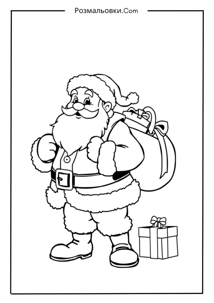Санта Клаус із мішком подарунків