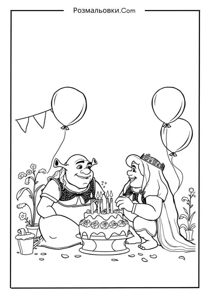 Розмальовки Шрека: Найкращі 20 Ідей для Творчості Дітей 14 Шрек у день народження Фіони