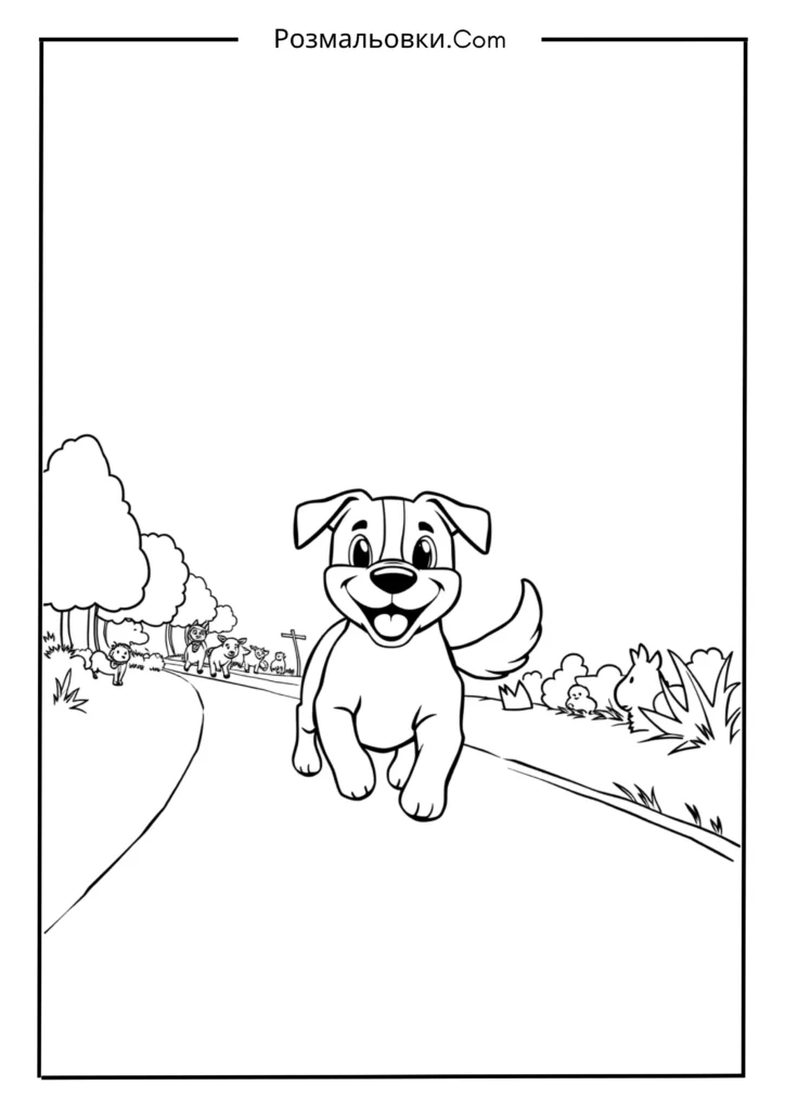 Розмальовка собака – 20 милих ідей, що підкорять серця дітей! 17 Собака на прогулянці