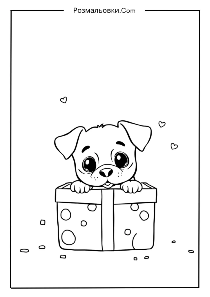 Розмальовка собака – 20 милих ідей, що підкорять серця дітей! 11 Собака в коробці