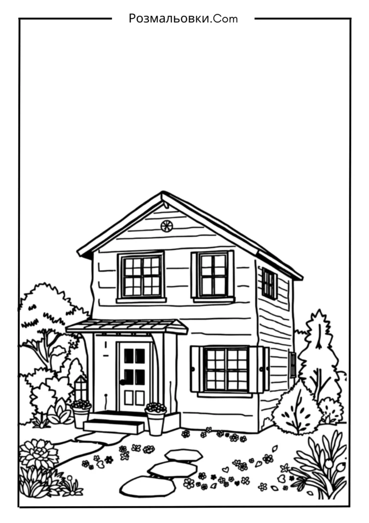 Водні розмальовки: 19+ творчих ідей для дітей 5 Сонячний будиночок