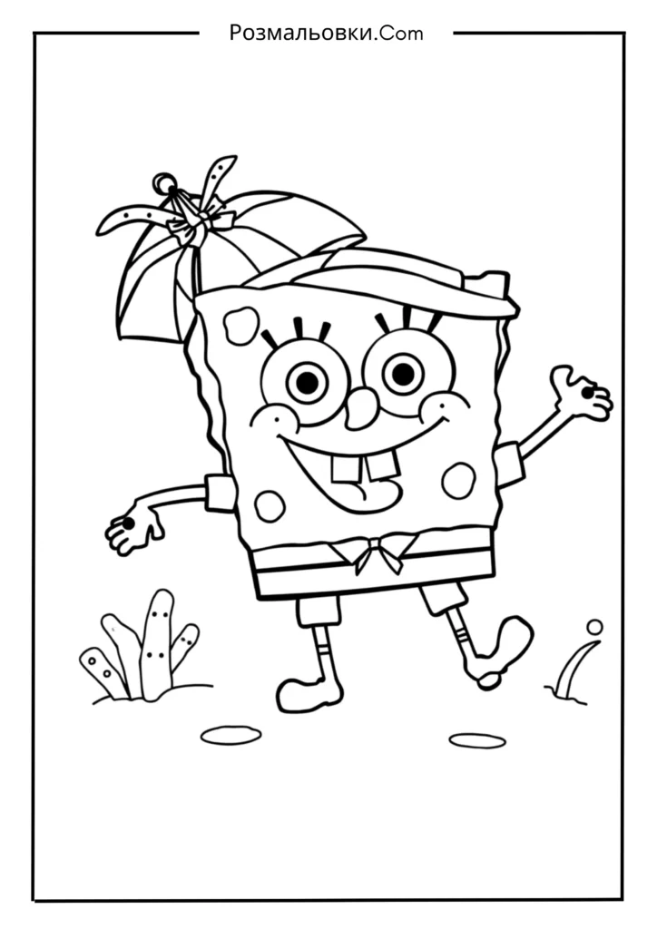 Спанч Боб на святі