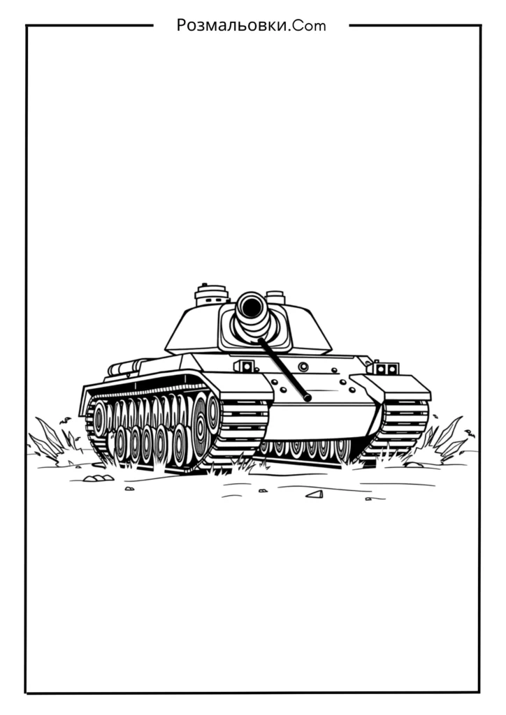 Розмальовки Танки – Найкращі Ідеї для Хлопчиків, Які Люблять Техніку 11 Танки Герої