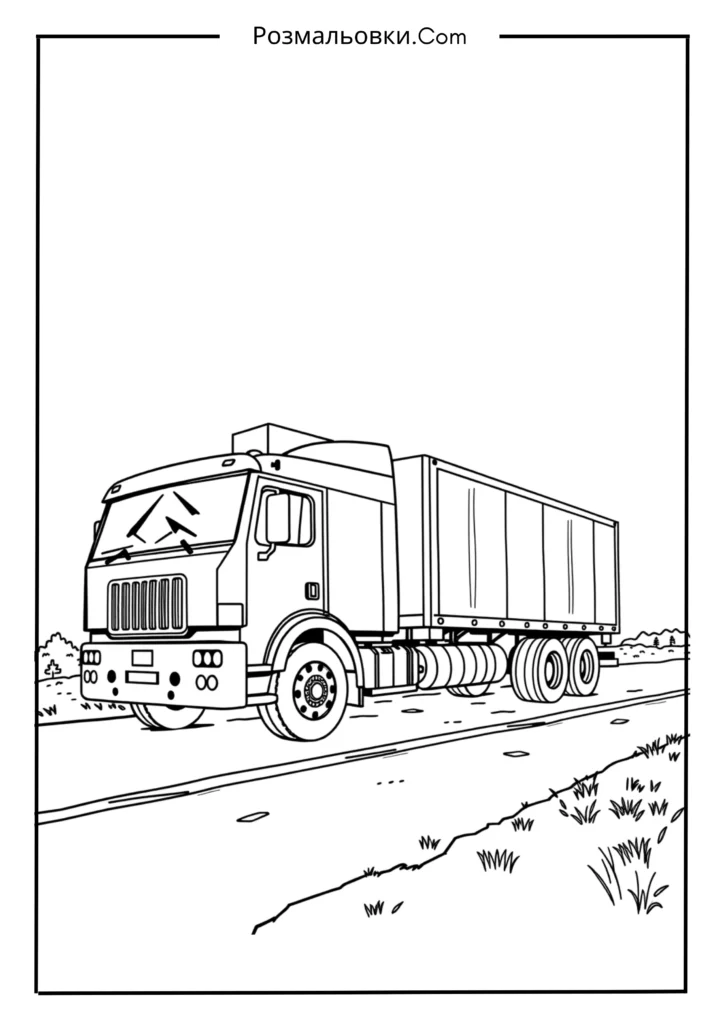 Розмальовка машина – 20 крутих ідей для маленьких гонщиків! 5 Вантажівка на дорозі