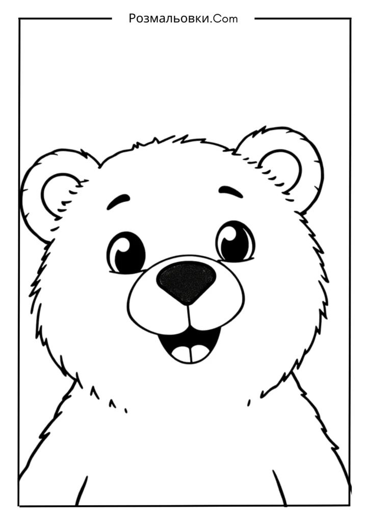 Водні розмальовки: 19+ творчих ідей для дітей 2 Веселий ведмедик