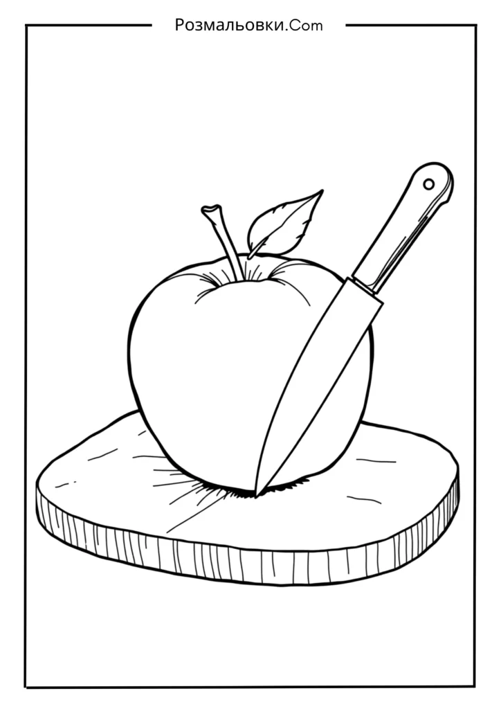 Яблуко розмальовка: 20 креативних ідей для дітей 9 Яблуко на дерев’яній дошці з ножем