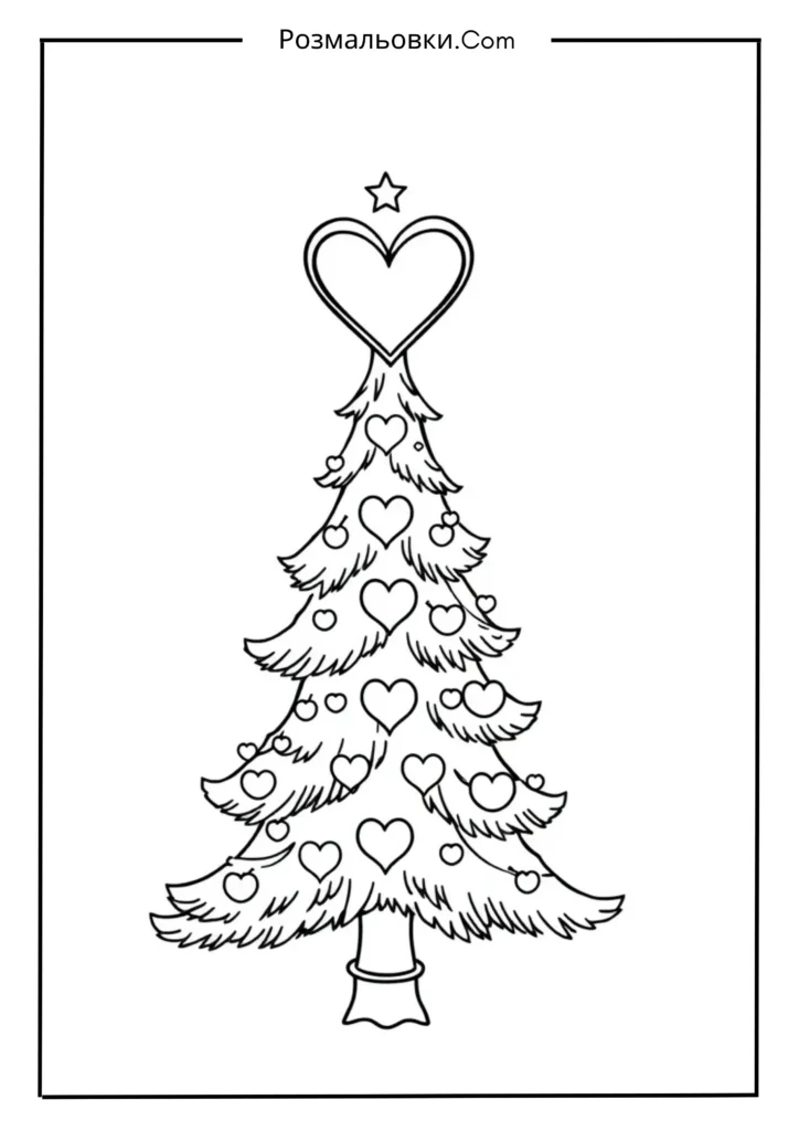 Ялинка у формі серця
