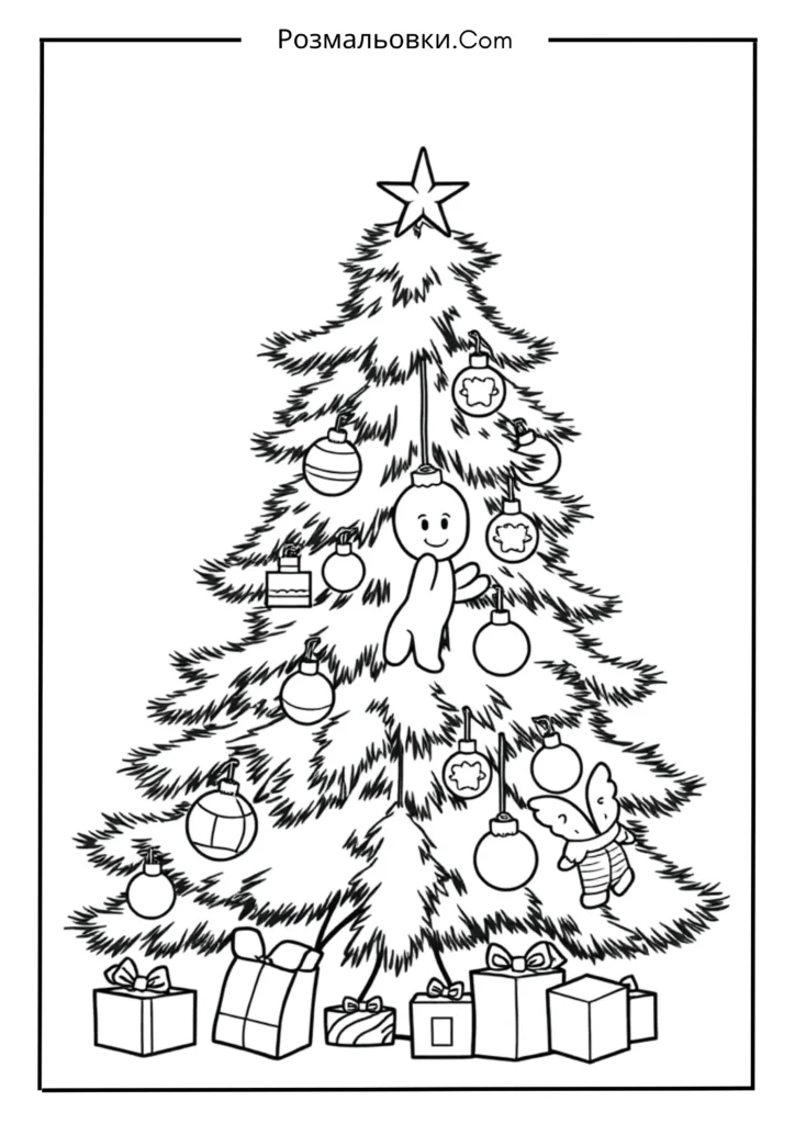 Ялинка з чарівними іграшками