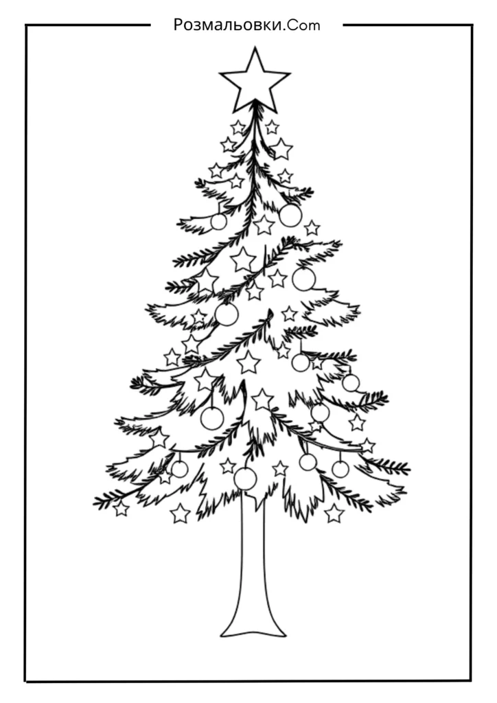 Ялинка з маленькими зірочками