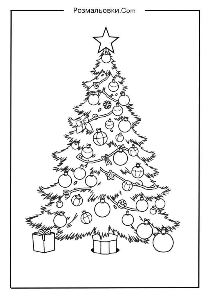 Ялинка з прикрасами