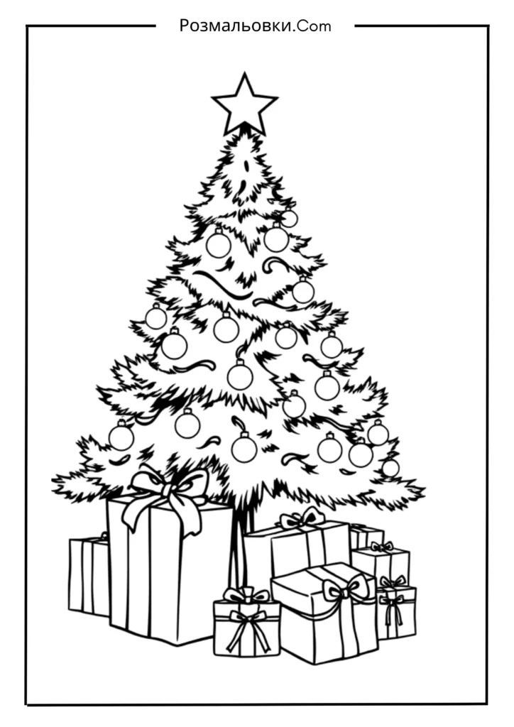 Ялинка з великими подарунками під нею