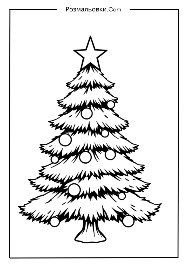 Ялинка зі зіркою згори