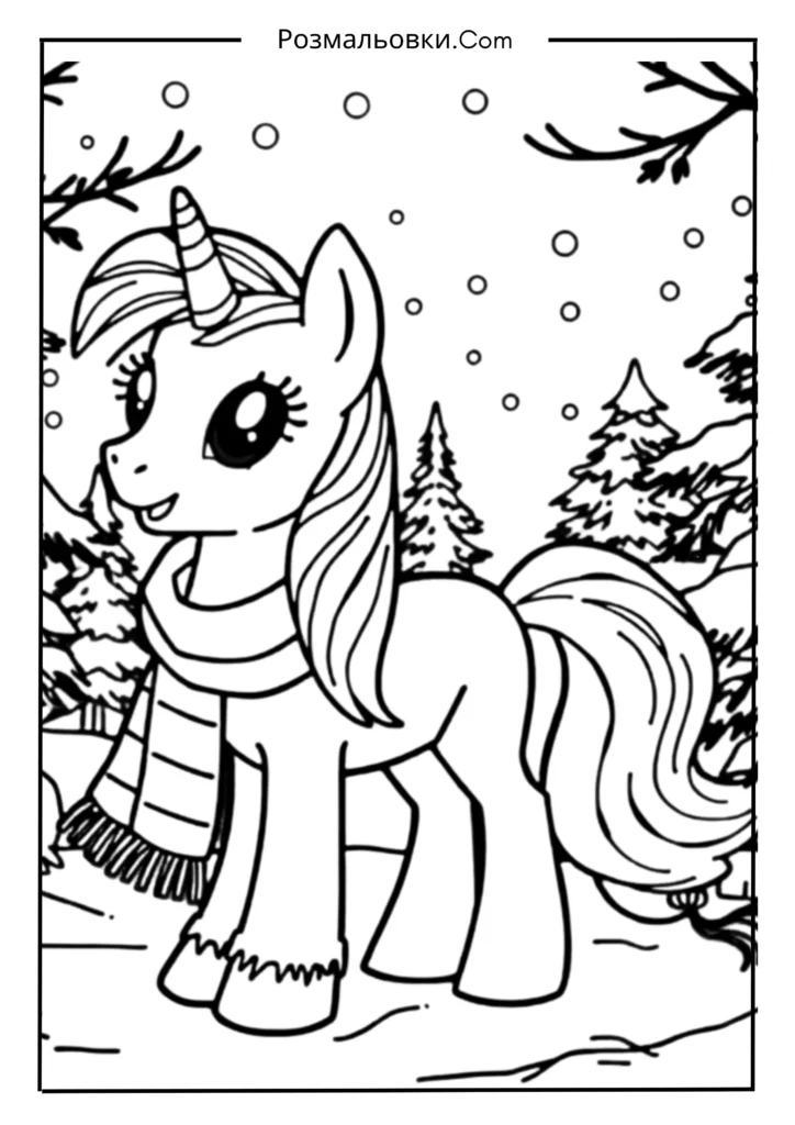 20 Розмальовок Поні — Наймиліші Ідеї Май Літл Поні для Дітей 16 Зима з Май Літл Поні