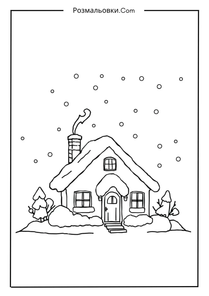 Зимовий будинок під пухнастим снігом