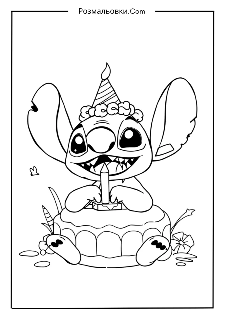 Стіч розмальовка: 21+ яскравих ідей для творчості дітей 9 День народження Стіча