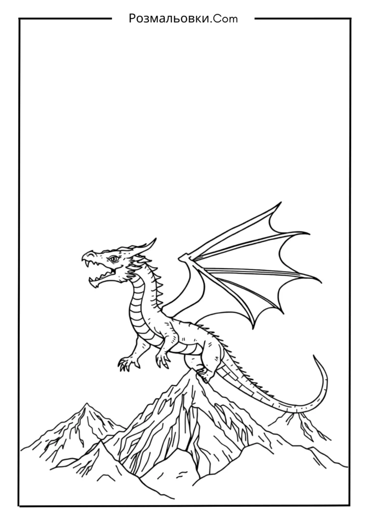 Розмальовка Дракон — 17+ Ідей для Малювання та Друку 3 Дракон, що летить над горами