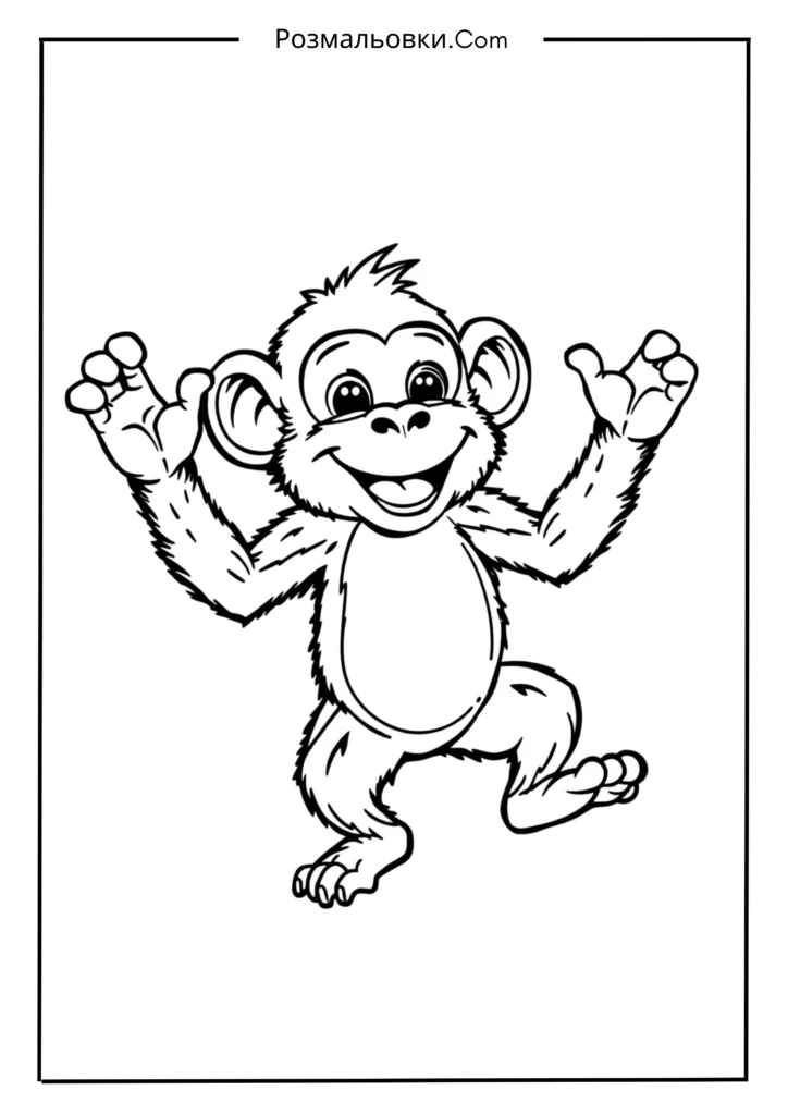 Мавпа, що танцює