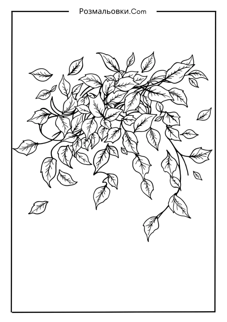 Oсінній пейзаж розмальовка осінь — Найкращі Осінні Ідеї для Дітей 10 Осінній вітер з кружлянням листя