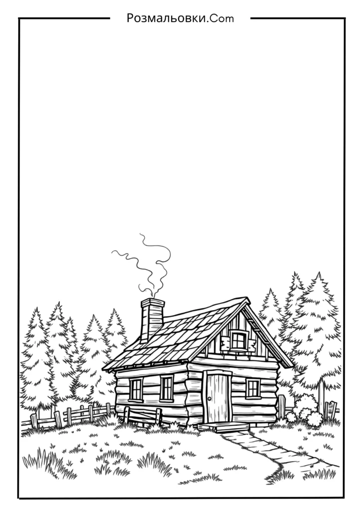 Oсінній пейзаж розмальовка осінь — Найкращі Осінні Ідеї для Дітей 6 Стара дерев'яна хата біля лісу