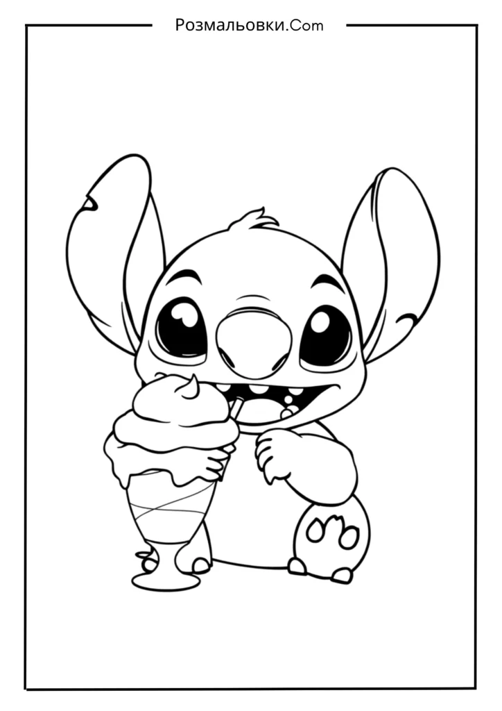 Стіч розмальовка: 21+ яскравих ідей для творчості дітей 21 Стіч їсть морозиво