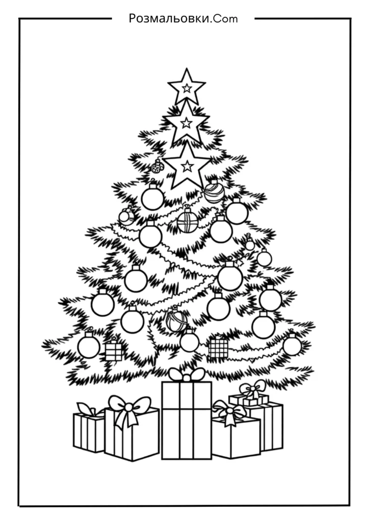 Святкова ялинка