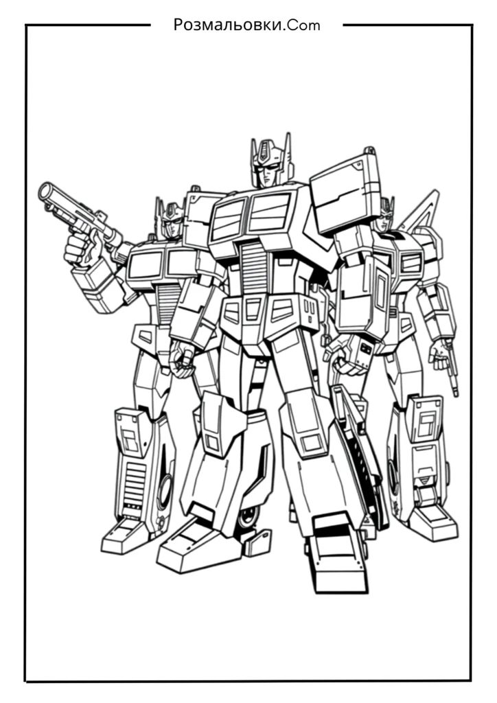 Автоботи в команді