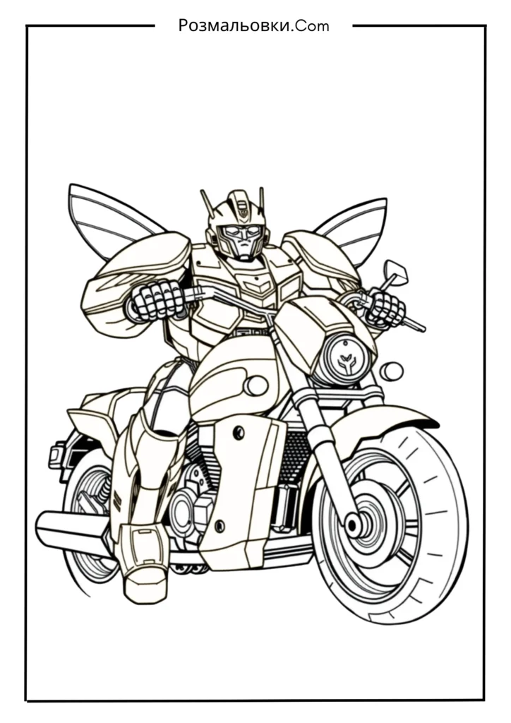 Бамблбі на мотоциклі