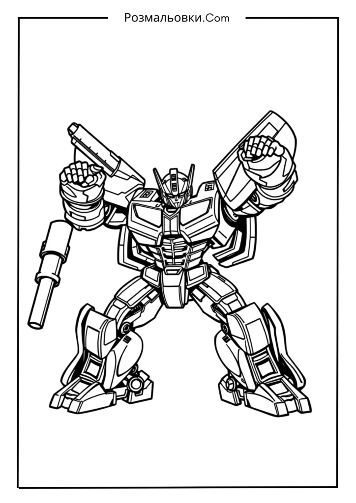 Бамблбі у бойовій готовності