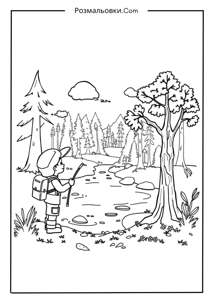 Охорона праці очима дітей — пізнавальні розмальовки 10 Безпека в природі