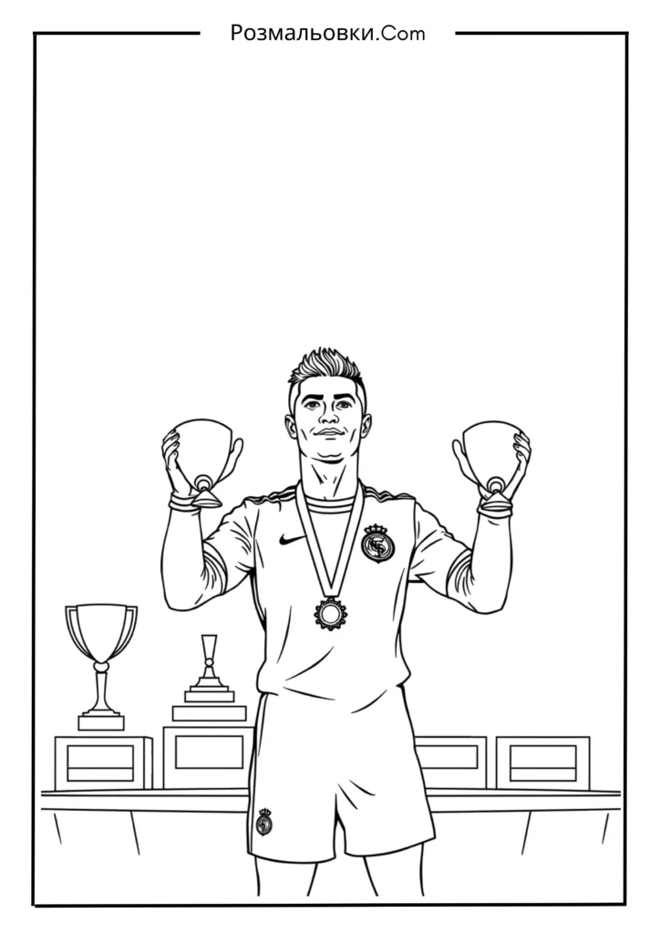 Чемпіон Роналдо