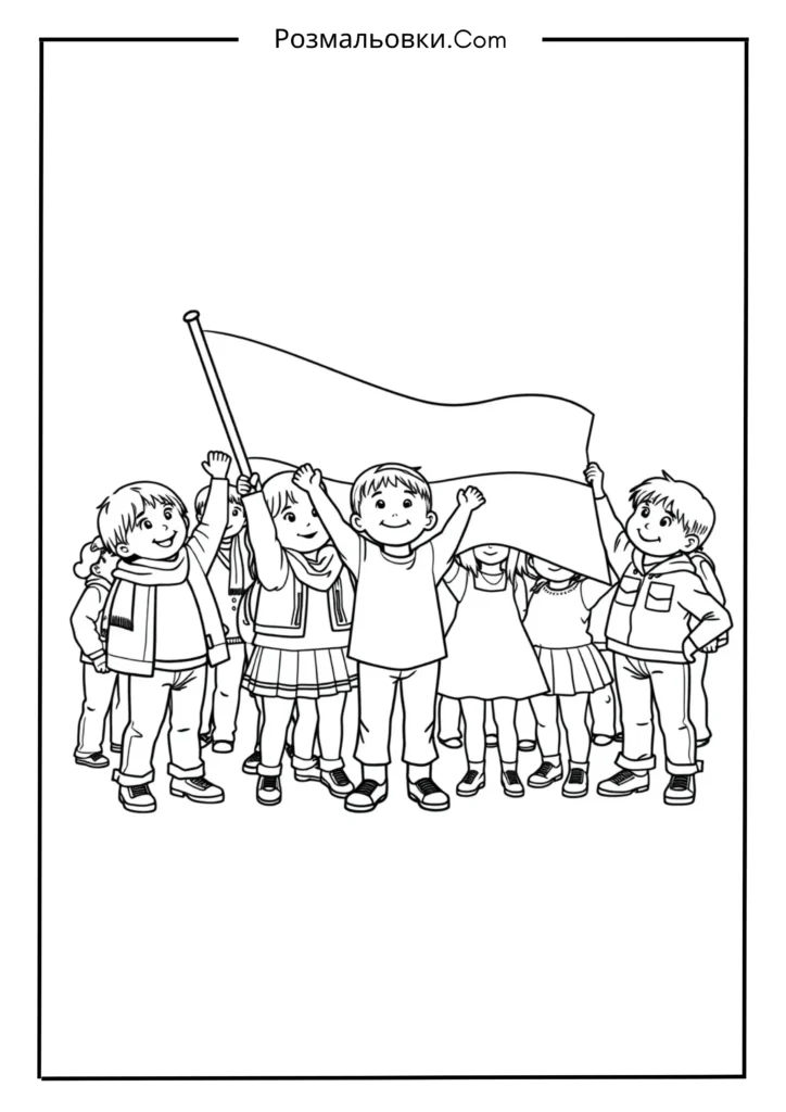 Діти тримають прапор України